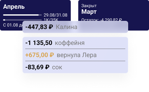 демонстрация интерфейса